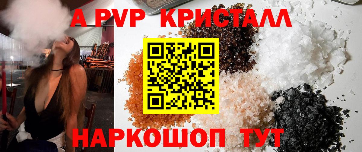 А ПВП СК Серов