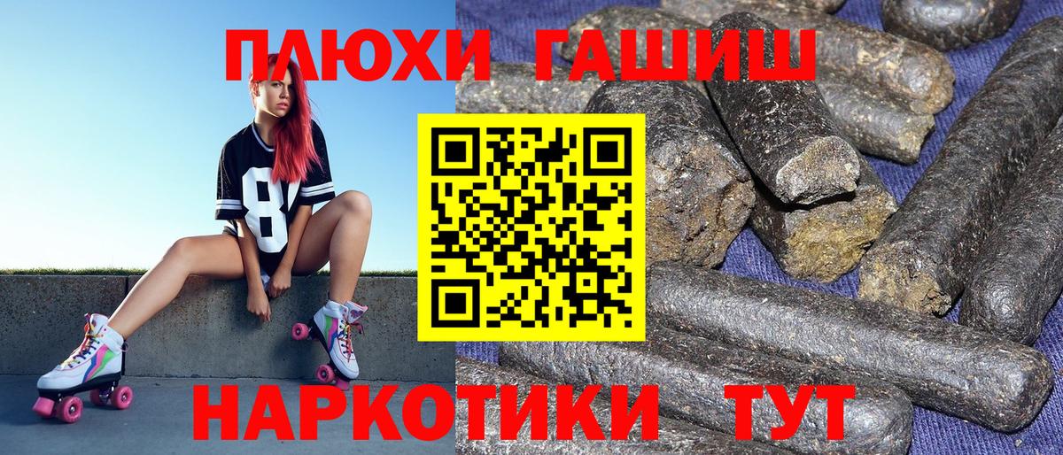 Гашиш убойный Серов