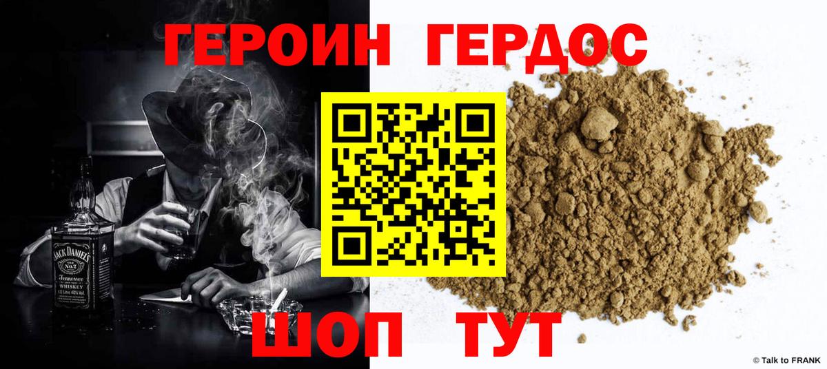 ГАШИШ  Конопля  Серов  ГАШ  Вход с VPN  Меф МЯУ МЯУ  