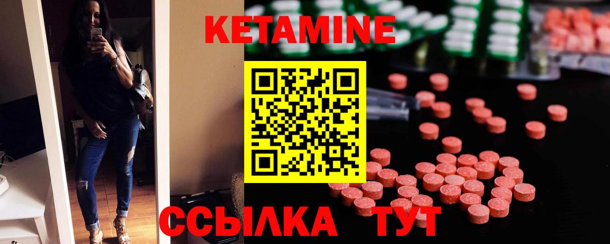 Серов  КЕТАМИН VHQ  КЕТАМИН VHQ  Вход с VPN 