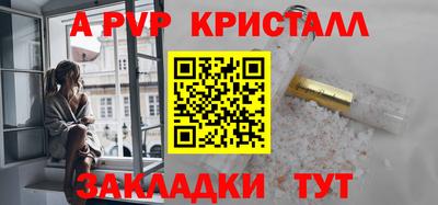 метадон Обнинск