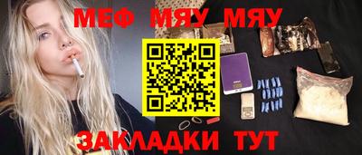 каннабис Обь
