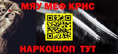 наркотики Партизанск