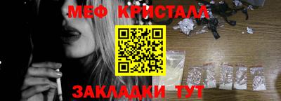 каннабис Обь