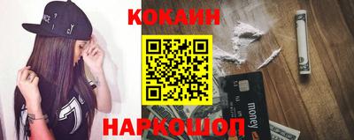 метадон Обнинск