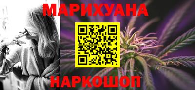 метадон Обнинск