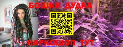 каннабис Обь