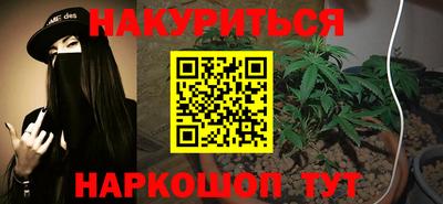 метадон Обнинск