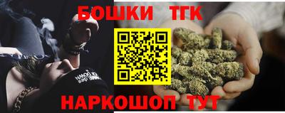 каннабис Обь