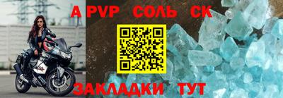каннабис Обь