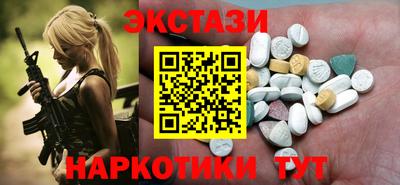 каннабис Обь