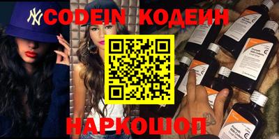 каннабис Обь
