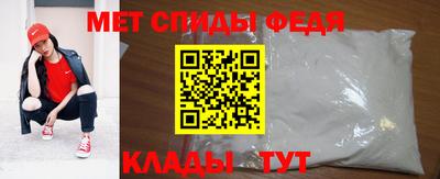 скорость Нягань