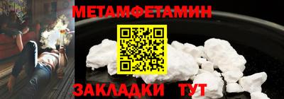 метадон Обнинск
