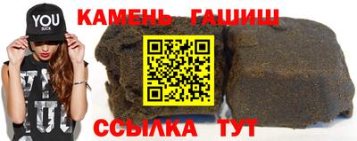 меф Пенза