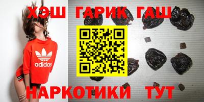 каннабис Обь
