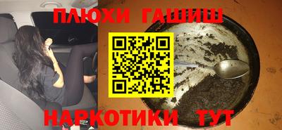 каннабис Обь