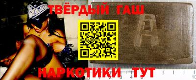 каннабис Обь