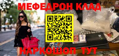 метадон Обнинск