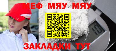 скорость Нягань
