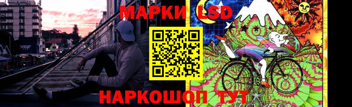 ЛСД экстази кислота Серов