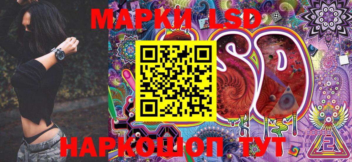 Марки NBOMe 1500мкг  Вход с VPN  Марки NBOMe 1500мкг  Марки 25I-NBOMe  Серов 