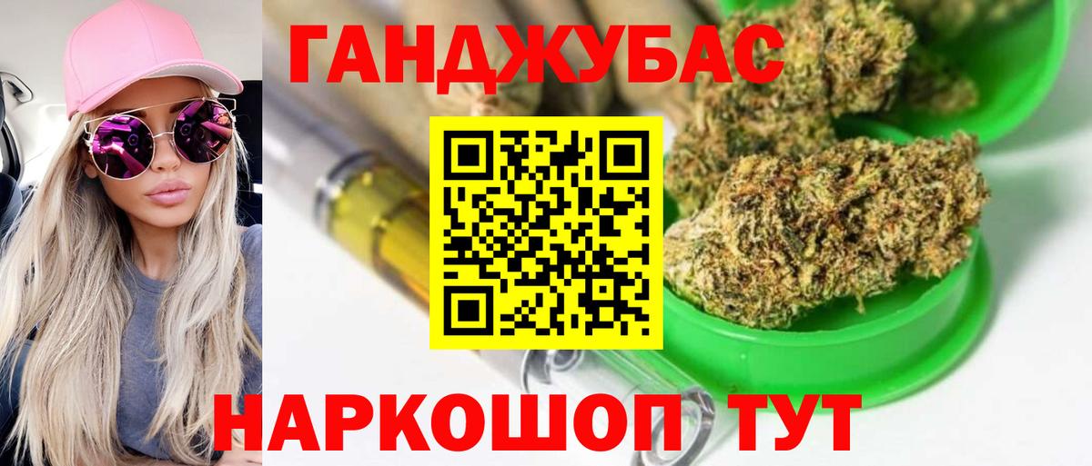 Каннабис гибрид  Бошки Шишки VHQ  Вход с VPN  Серов 
